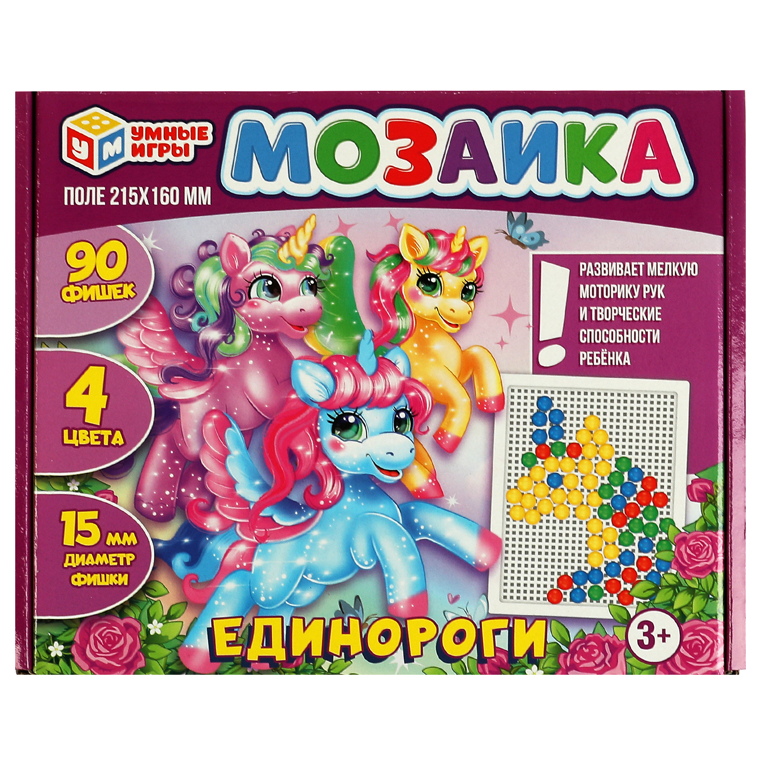 Мозаика Умные игры Единороги - фото 1