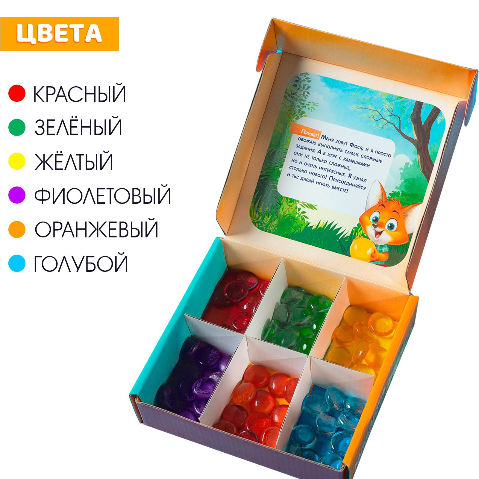 Настольная игра IQ-ZABIAKA - фото 4