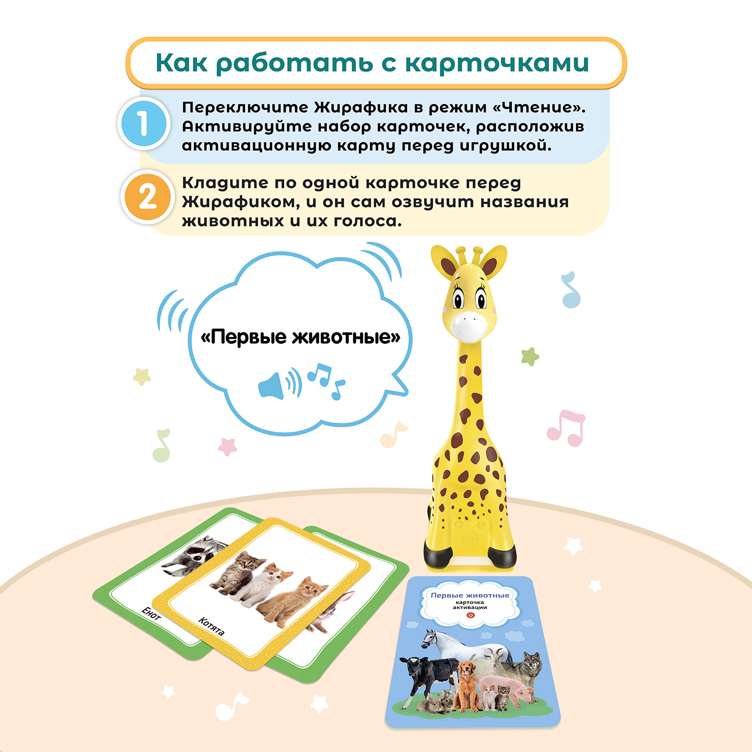Настольная игра BertToys Первые животные - фото 10