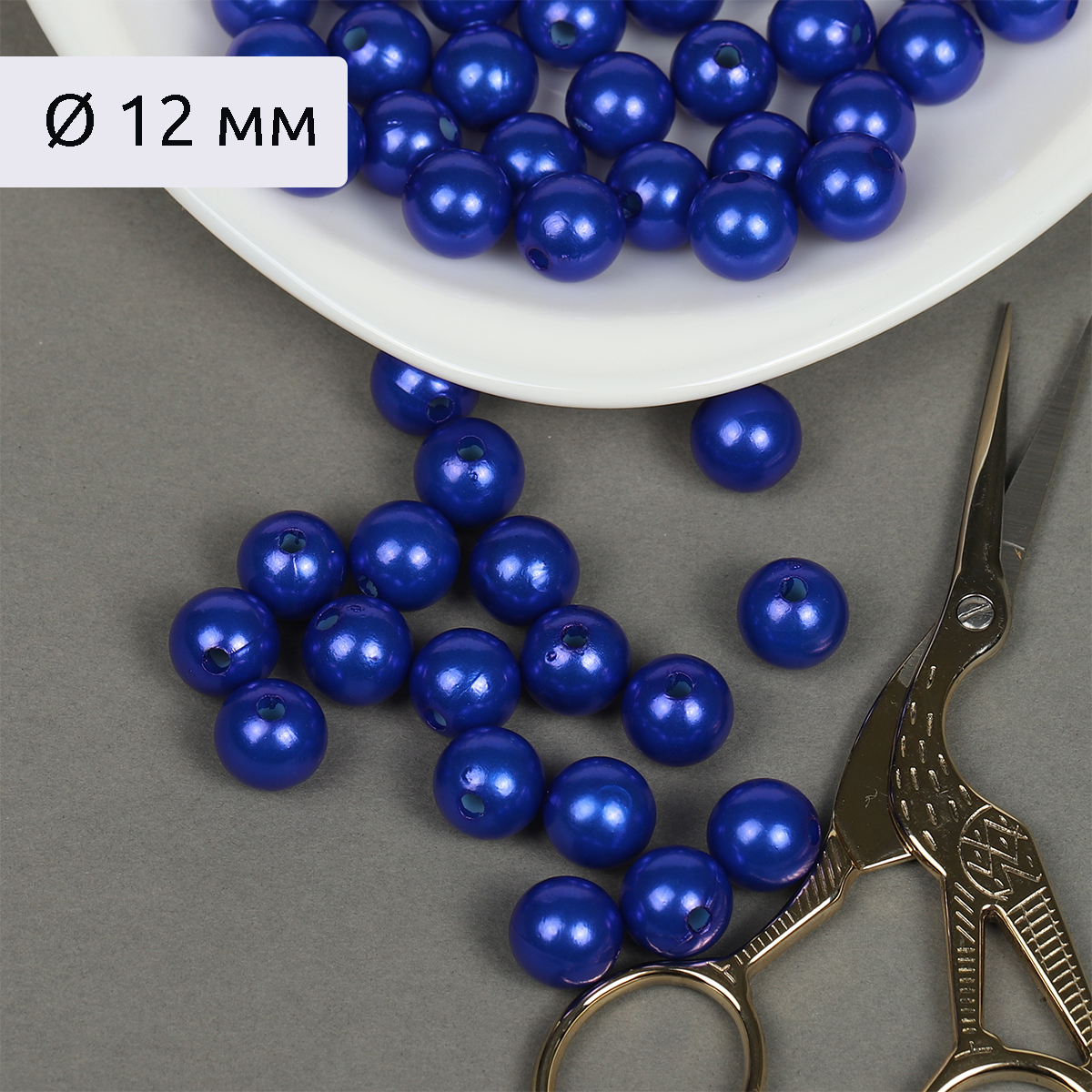 Набор для творчества Magic 4 Hobby бисер Бусины - фото 1