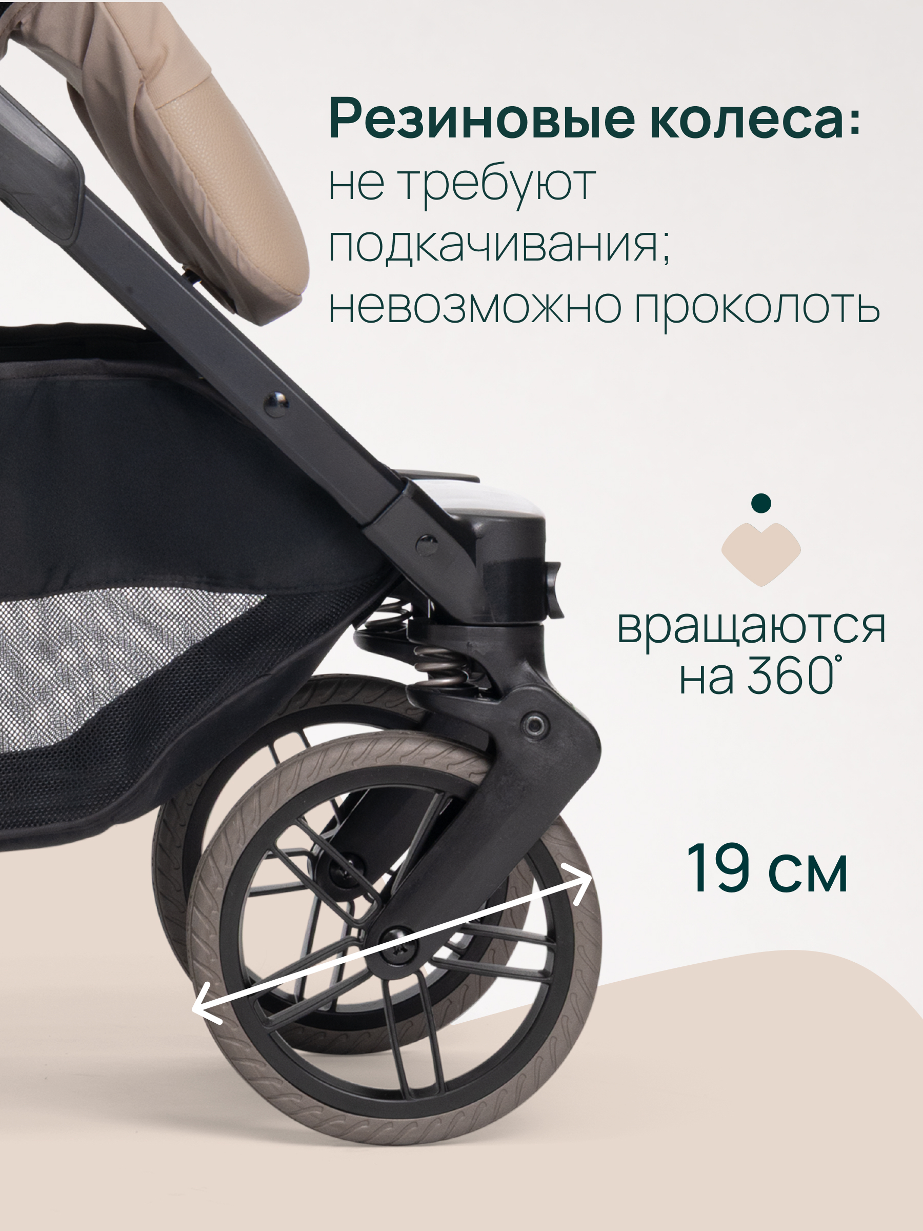 Коляска прогулочная Chicco Dolomiti от 0 до 4 лет Dune бежевый - фото 7