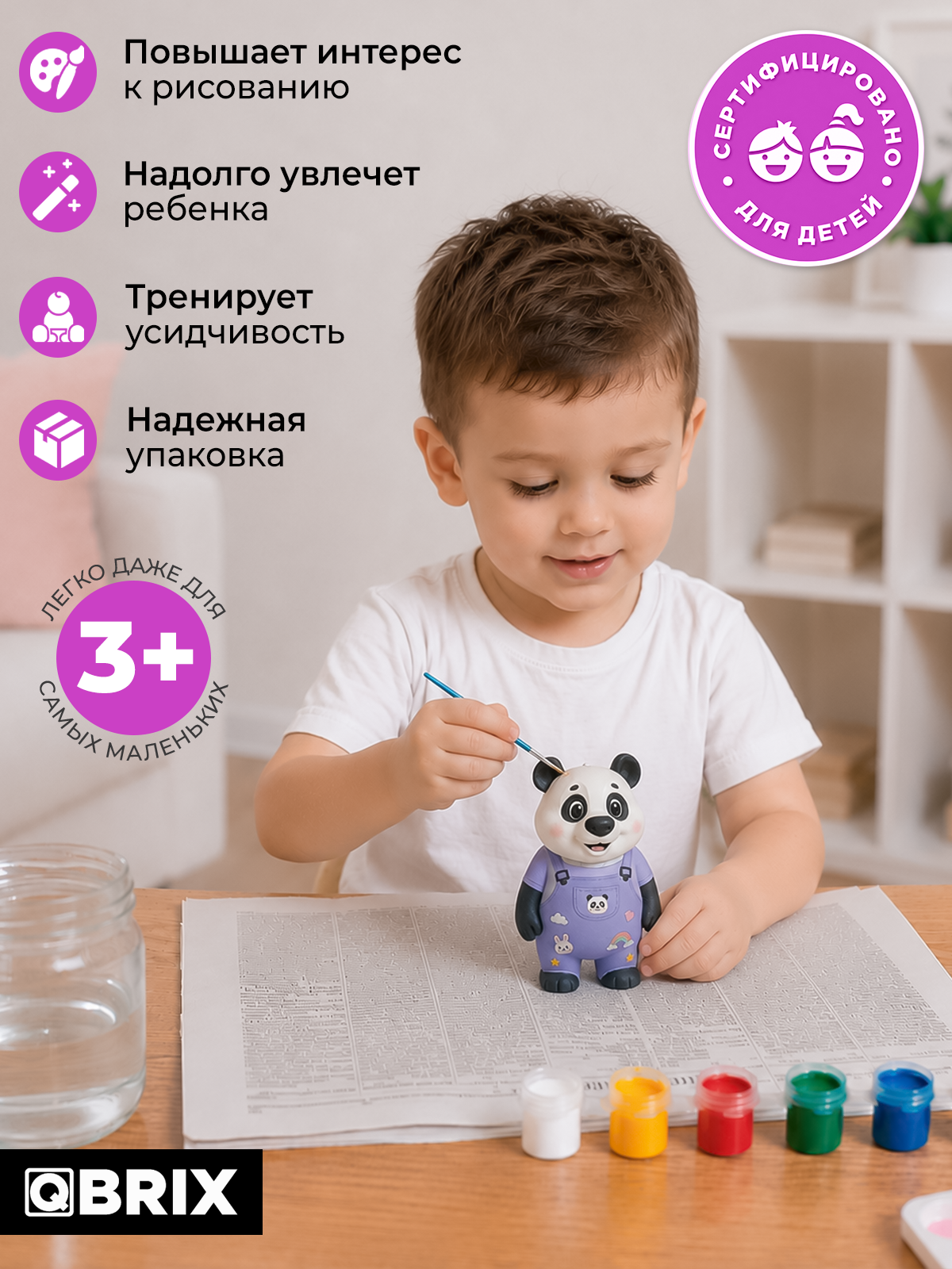 Набор для творчества фигурка QBRIX Панда - фото 9