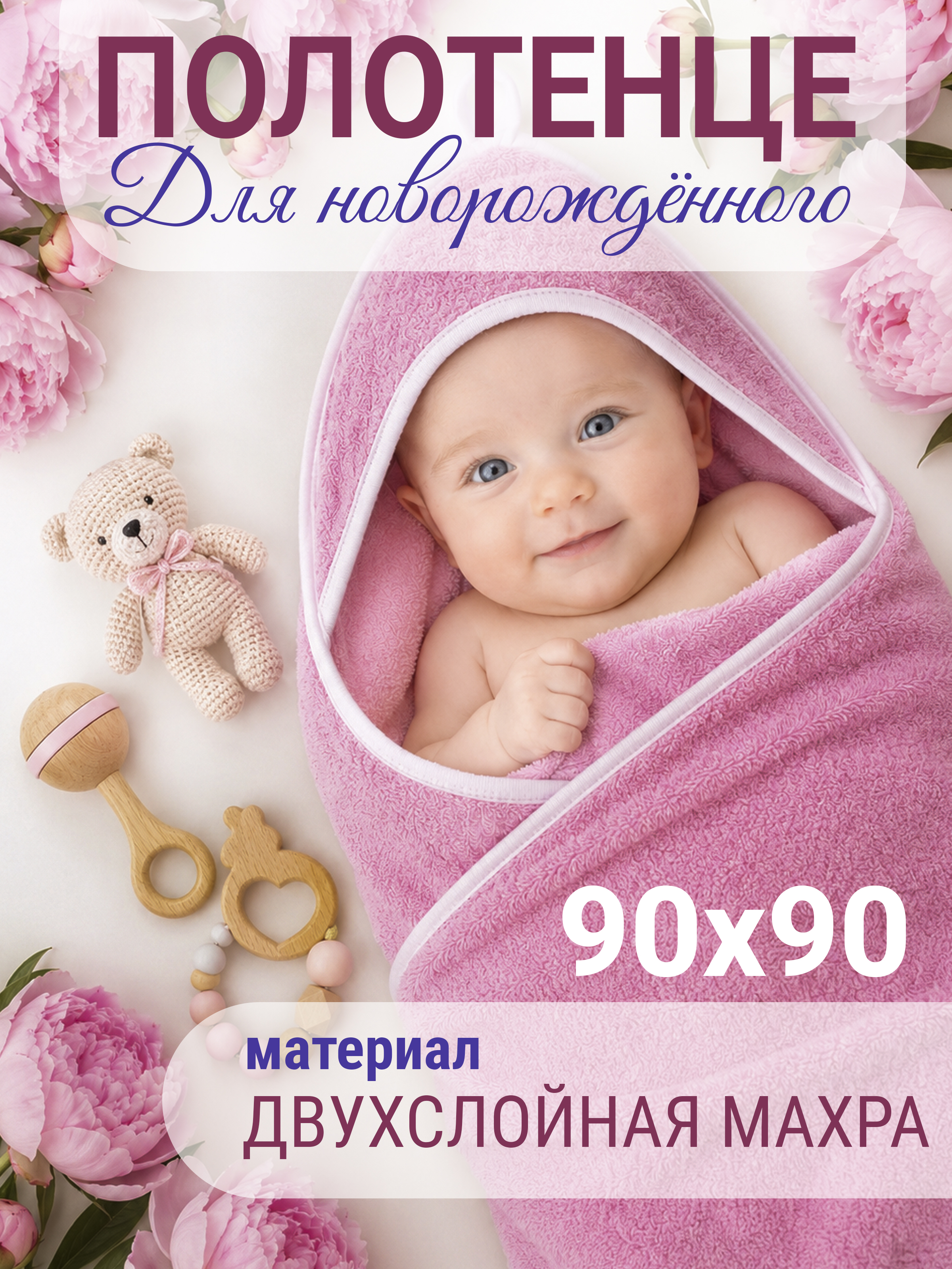 Изображение товара Полотенце уголок Утёнок детское полотенце 90 x 90 см 1 шт. Изображение товара Полотенце уголок Утёнок детское полотенце 90 x 90 см 1 шт.
