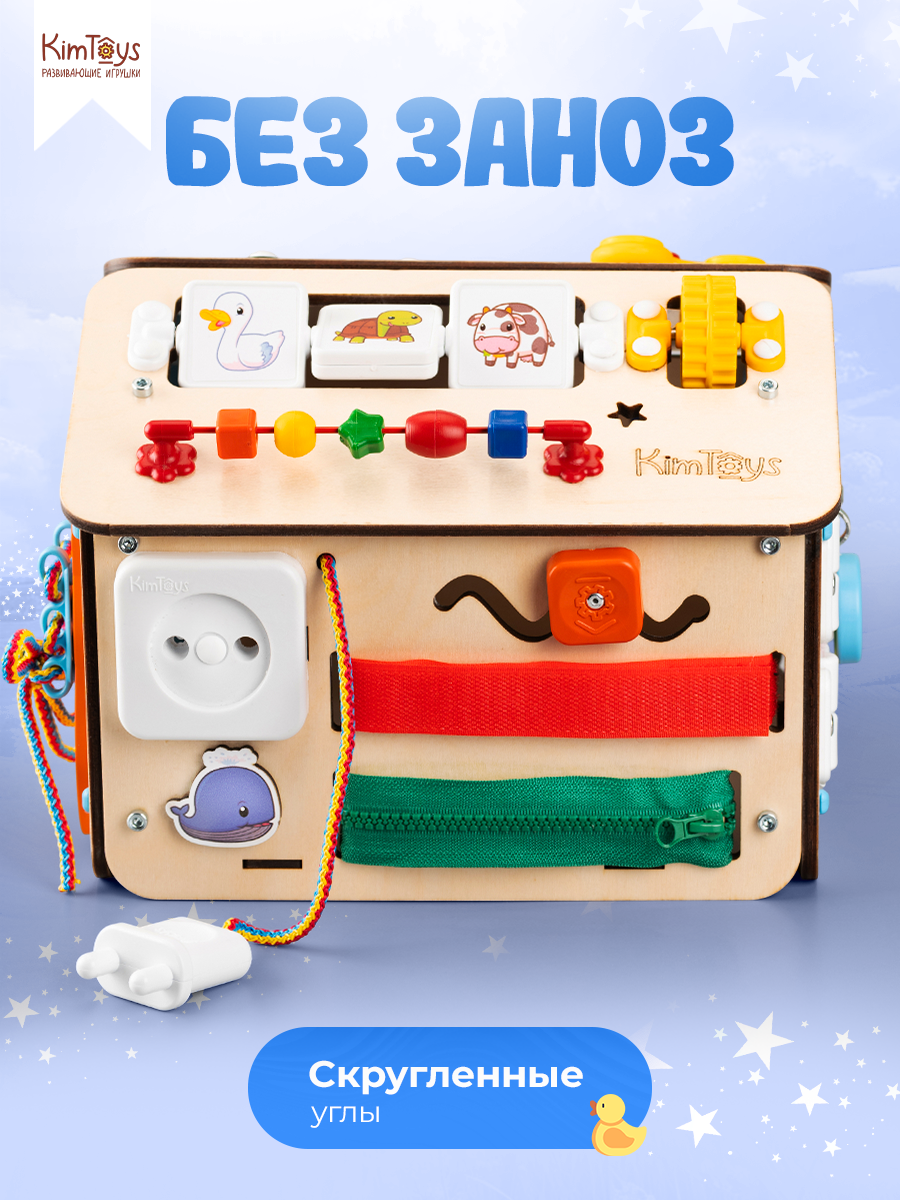Игрушка KimToys бизиборд - фото 4