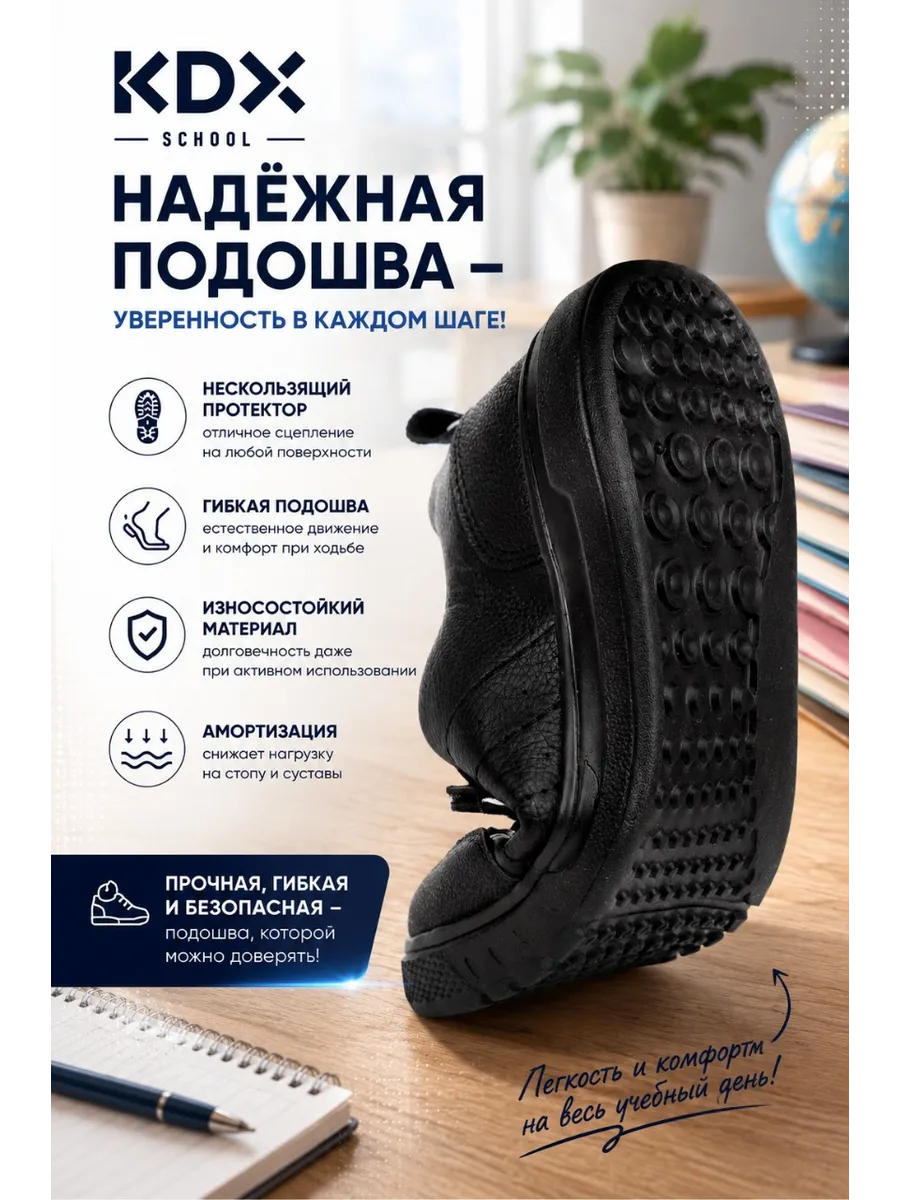 Полуботинки KDX MUSC-23 black - фото 5
