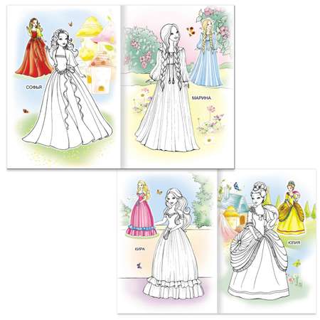 Книга Алфея Раскраска Красавицы