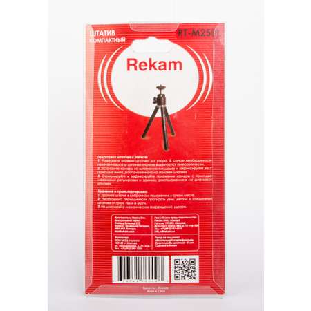 Штатив компактный Rekam RT-M25 BL