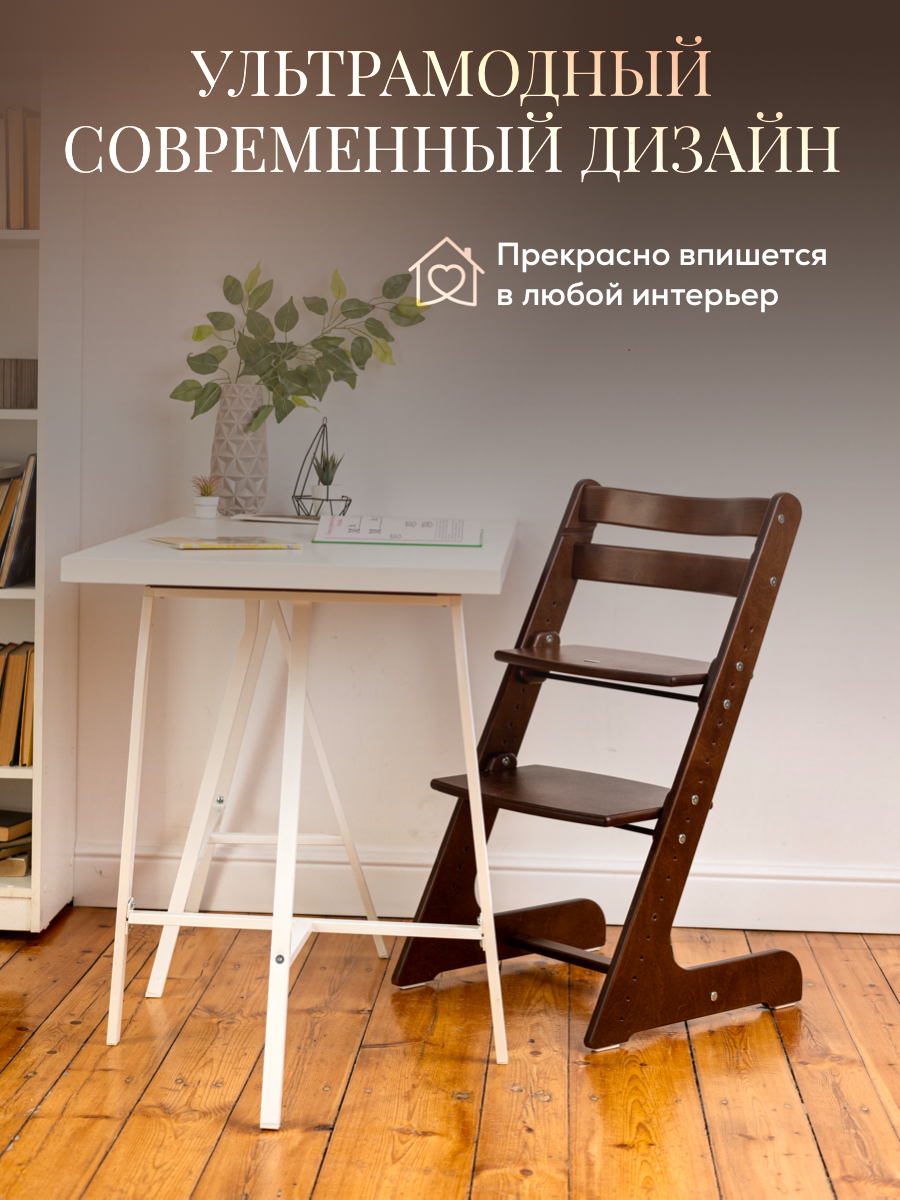 Стульчик для кормления Конёк Горбунёк Комфорт PRO коричневый - фото 2