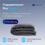 Пододьяльник buyson BuyDream 175х215 см, хлопок (поплин) графит