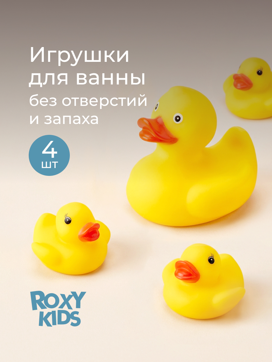 Игрушка ROXY-KIDS Уточки - фото 1