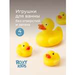 Игрушка ROXY-KIDS Уточки