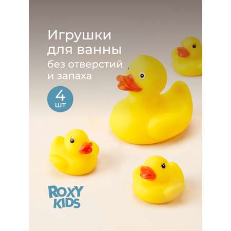 Игрушка ROXY-KIDS Уточки