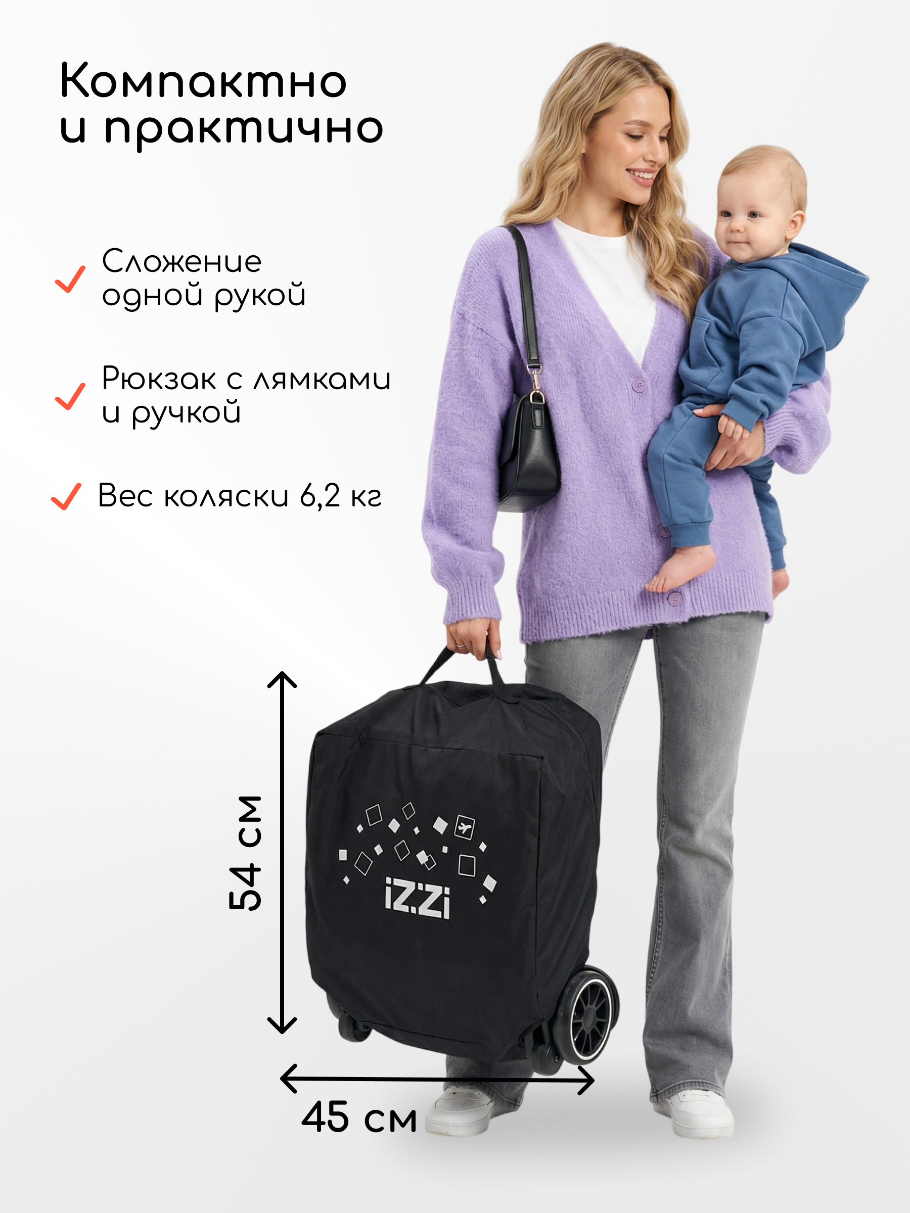 Коляска прогулочная iZZi для путешествий зеленый - фото 4