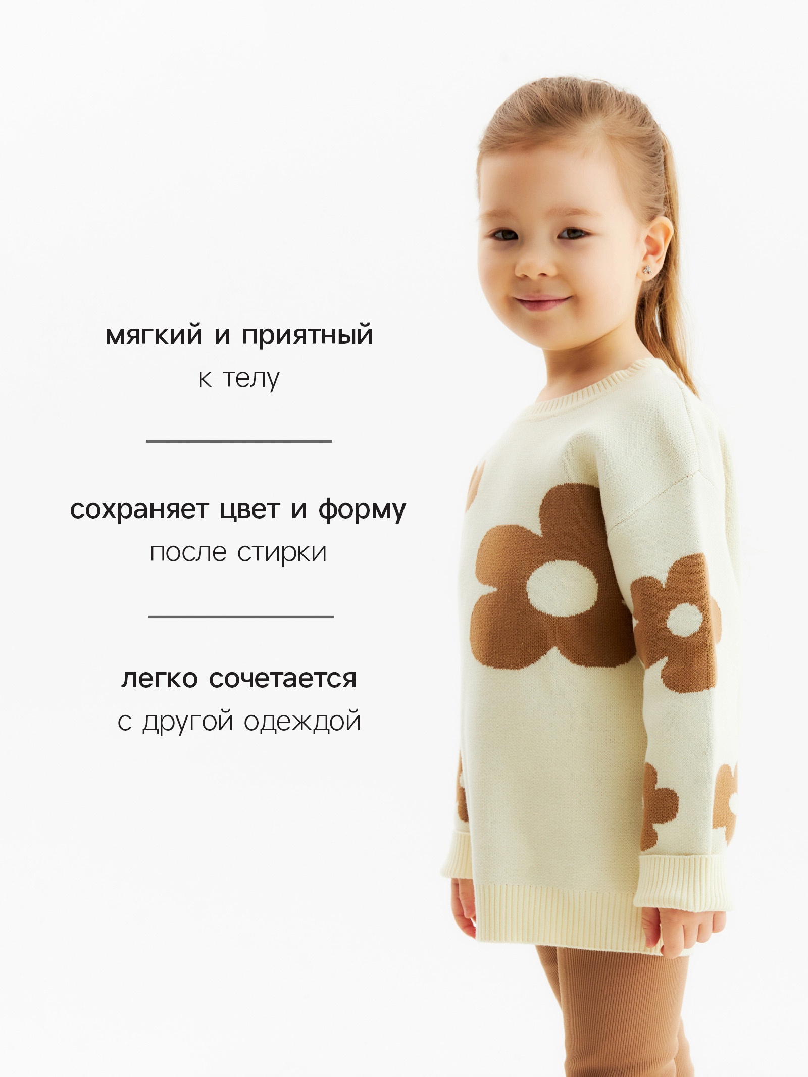 Джемпер Kaftan 10542004 - фото 2