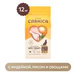 Корм для собак Carnica 12кг индейка-рис с овощами для средних и крупных пород