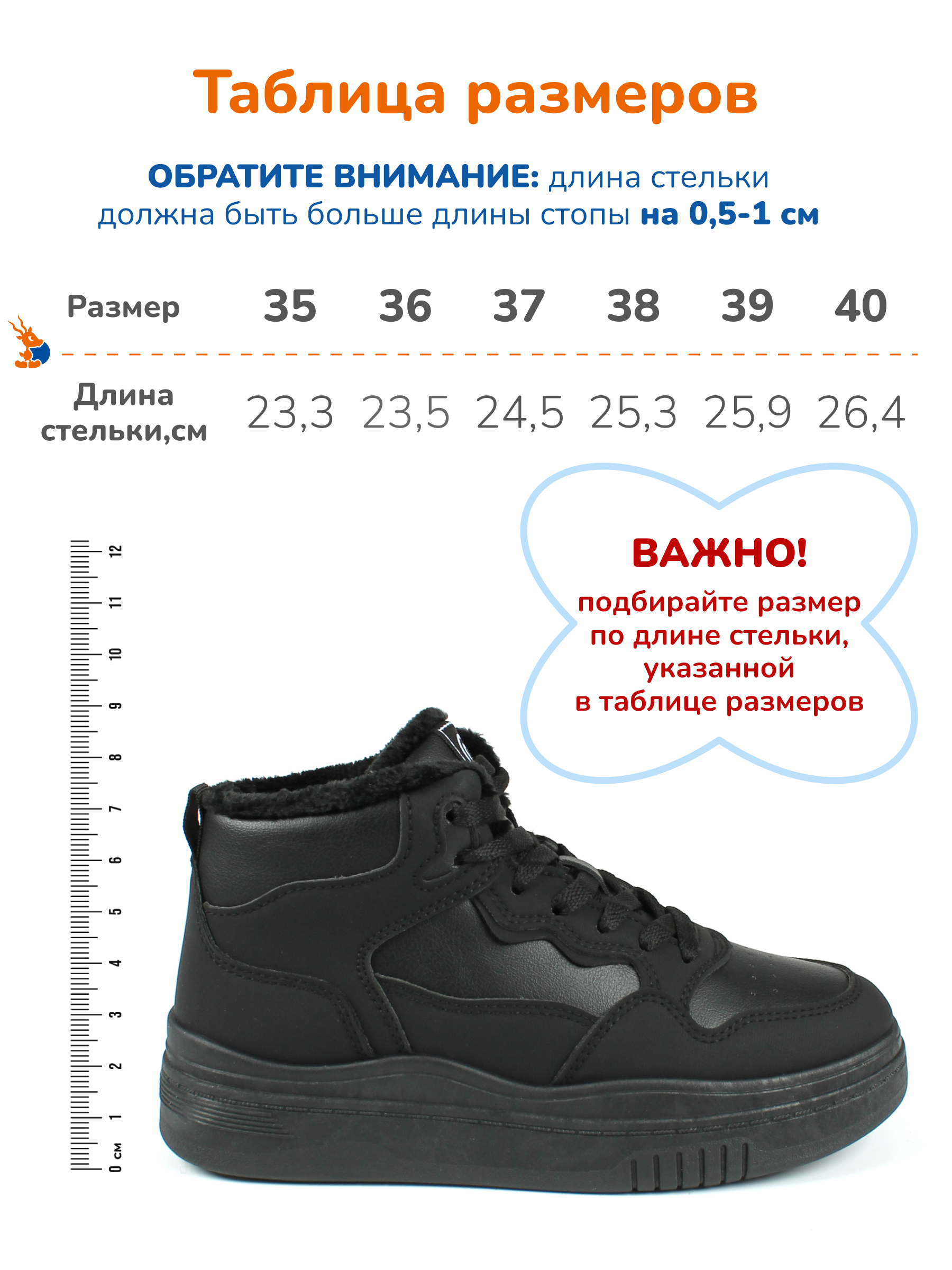 Ботинки Antilopa AL 15145 - фото 3