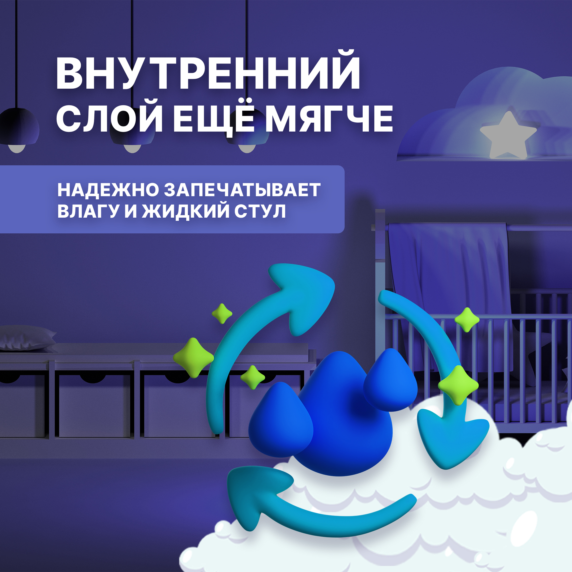 Трусики MyKiddo Night XL (12-20 кг) 17 шт. - фото 6