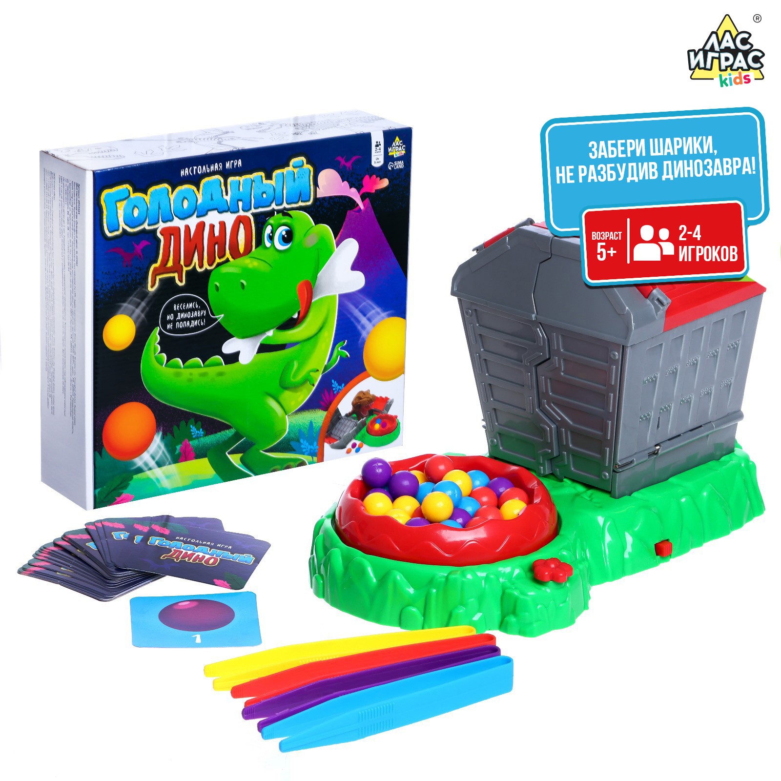 Настольная игра Лас Играс KIDS Голодный дино - фото 1