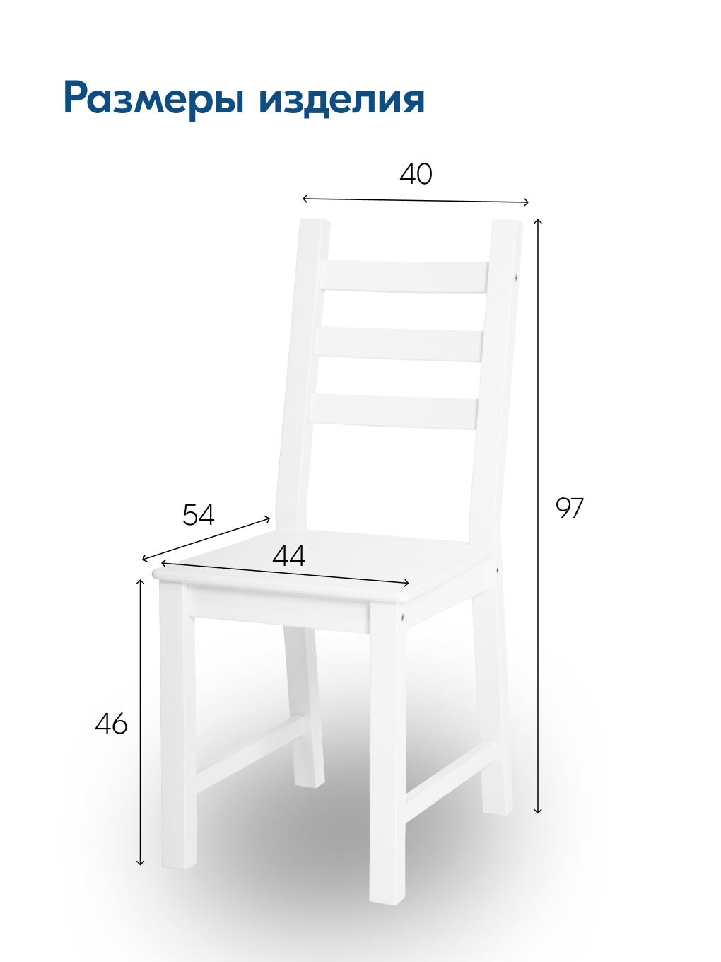 Стул IKEA НОНБУРГ - фото 2