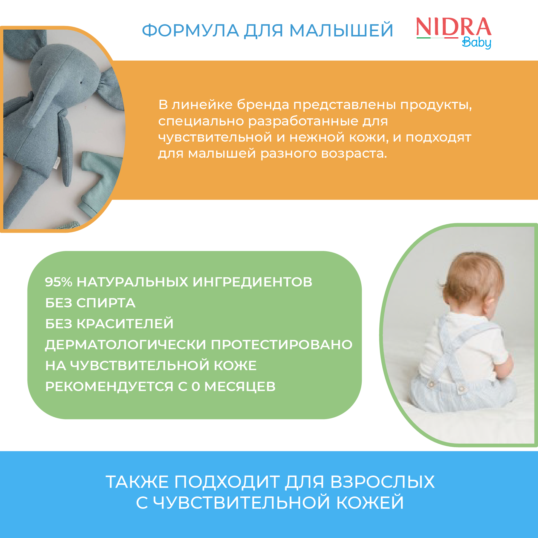 Шампунь NIDRA 500 мл - фото 5