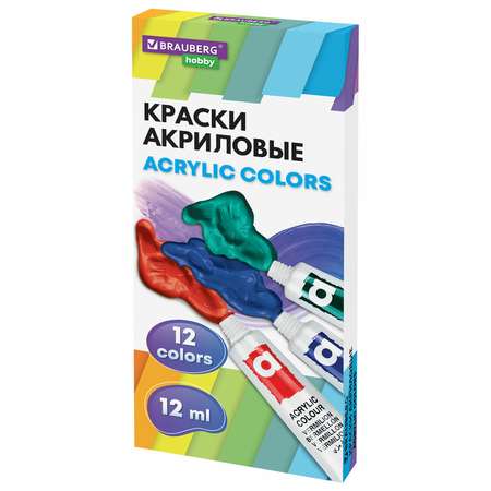 Краски акриловые Brauberg 12 цв.