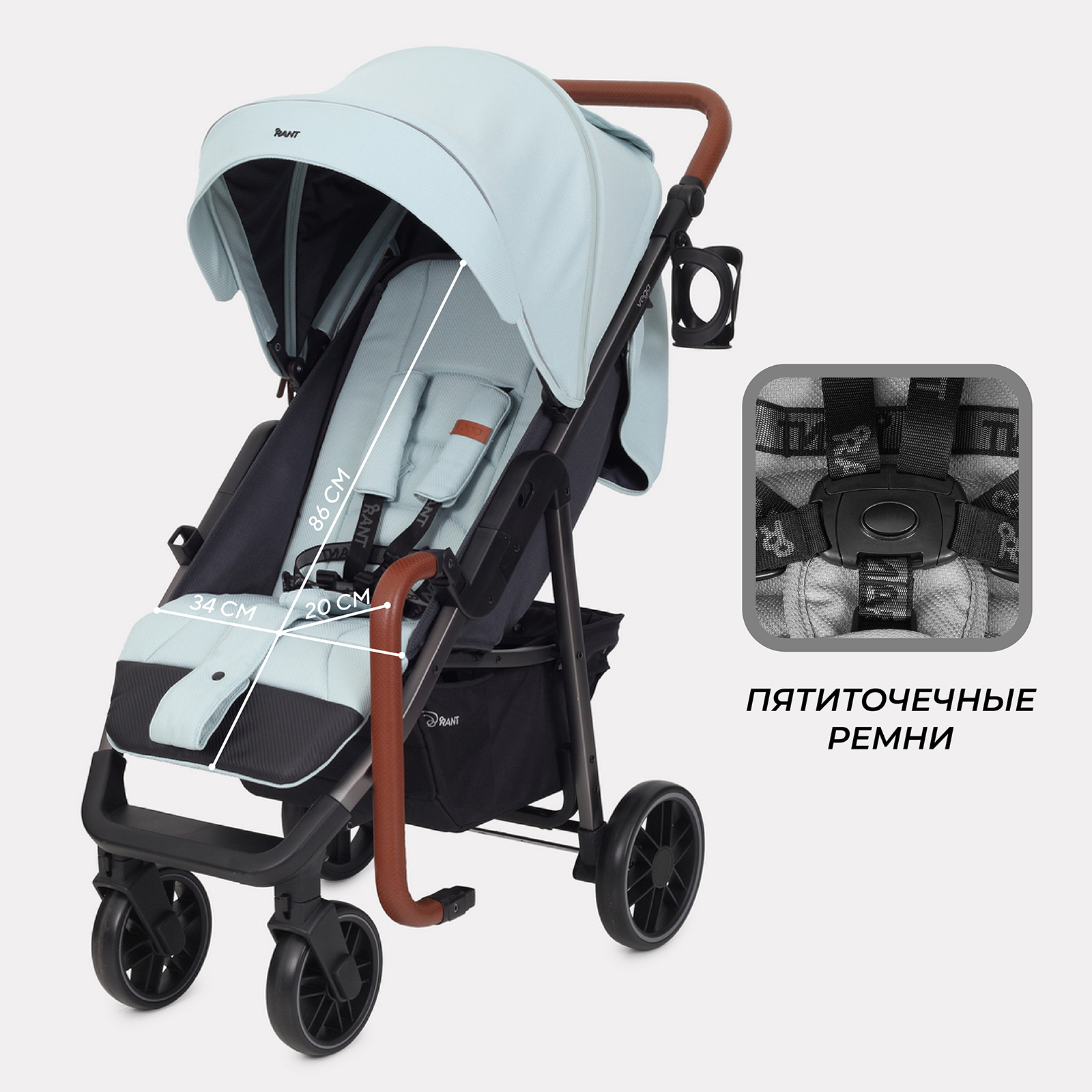 Коляска прогулочная Rant VEGA голубой - фото 8