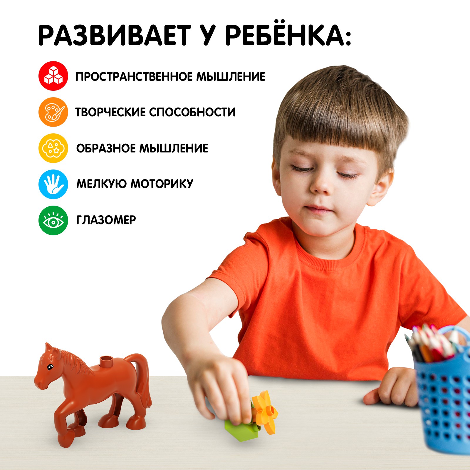 Конструктор Unicon Лошадка мягкий - фото 5