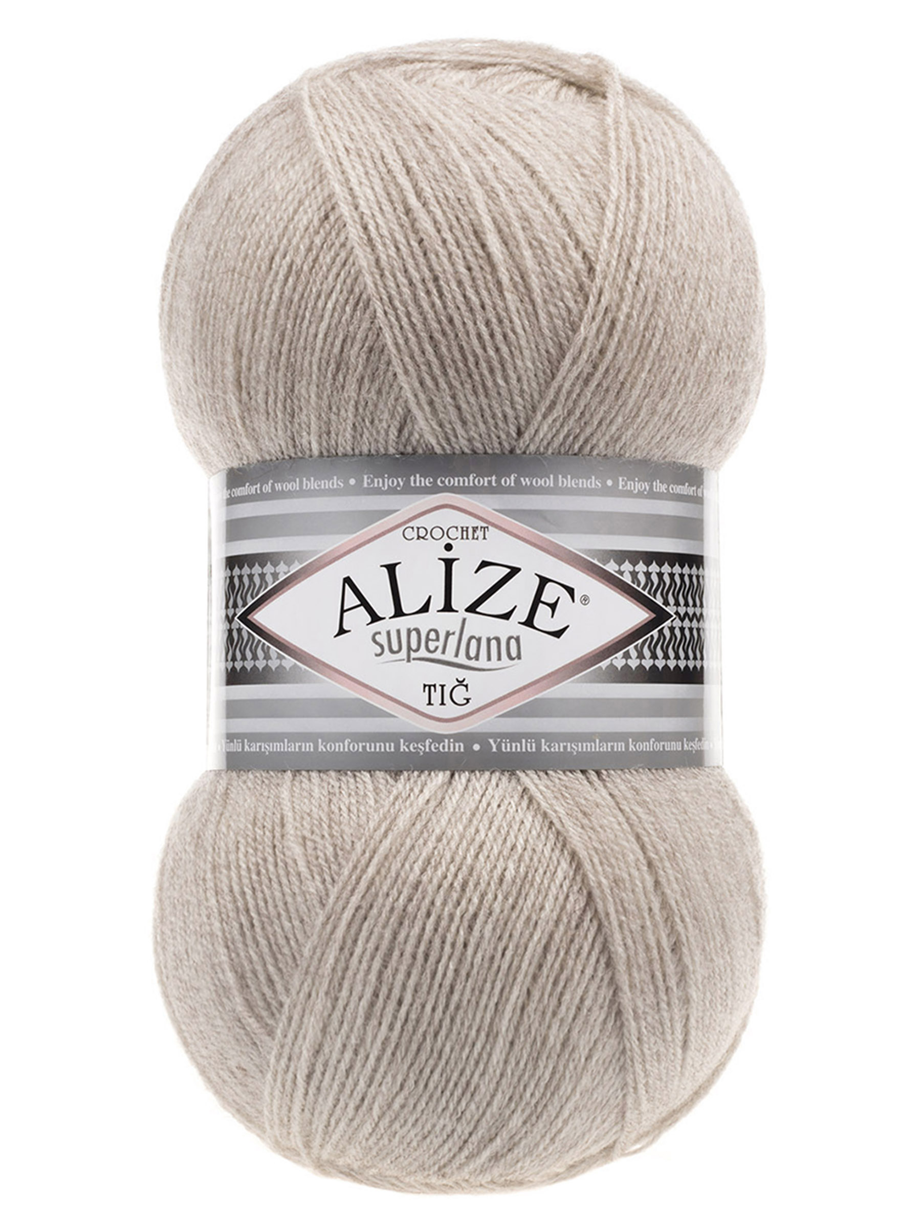 Пряжа Alize 100 гр 570 м 5 мотков 152 бежевый меланж - фото 4