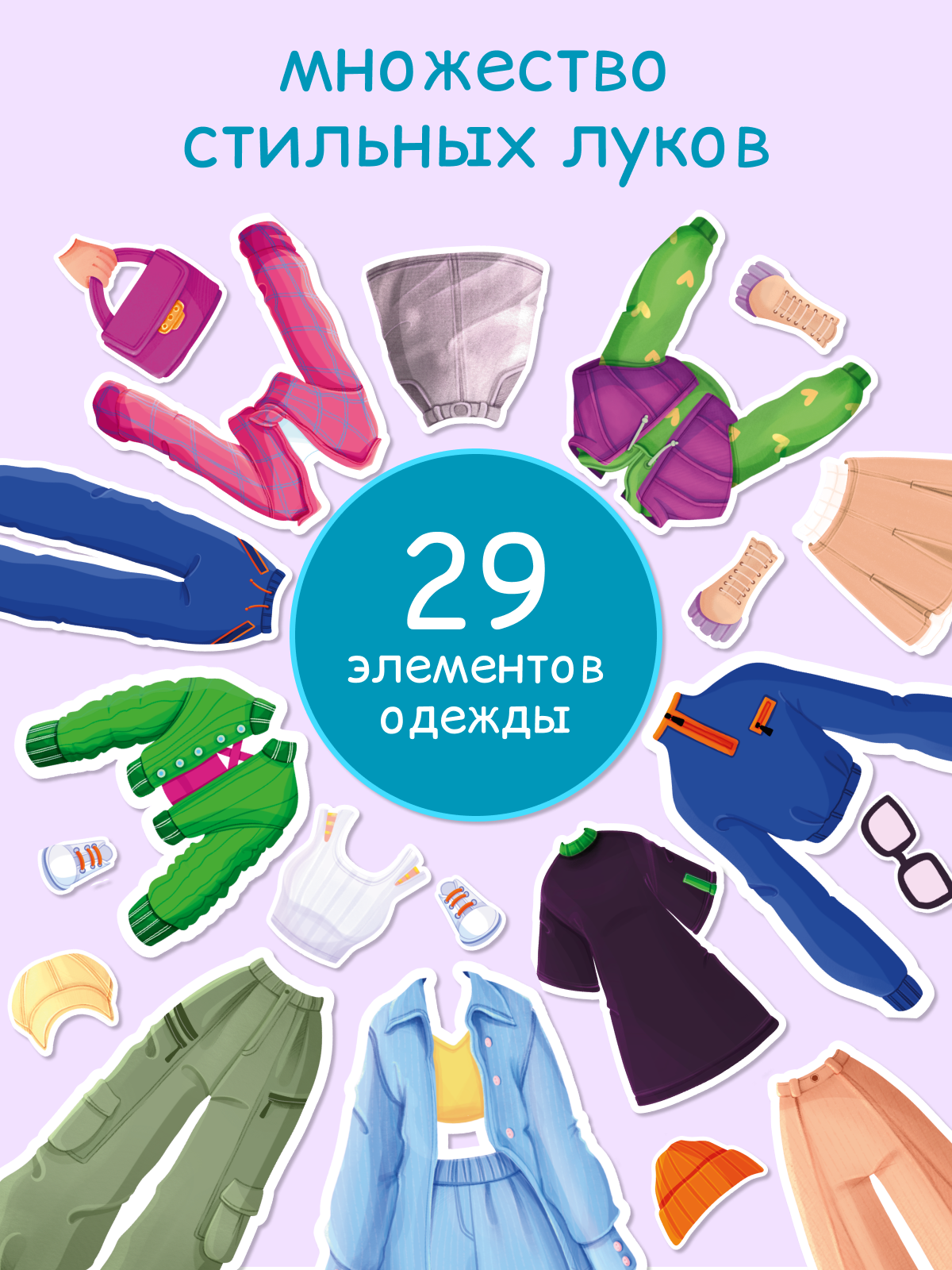 Настольная игра Tigitak Милана - фото 3