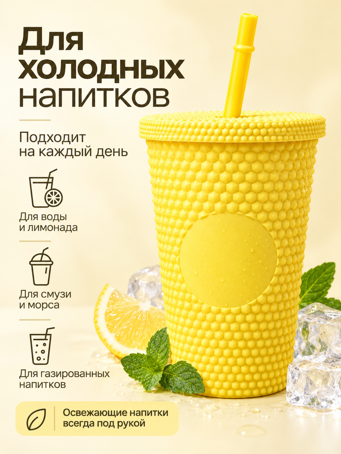 Поильник с трубочкой iLikeGift детский 480 мл - фото 4