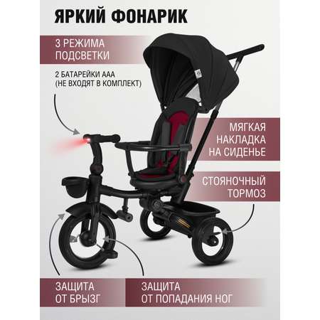 Трехколесный велосипед CITYRIDE