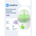Стерилизатор CS MEDICA
