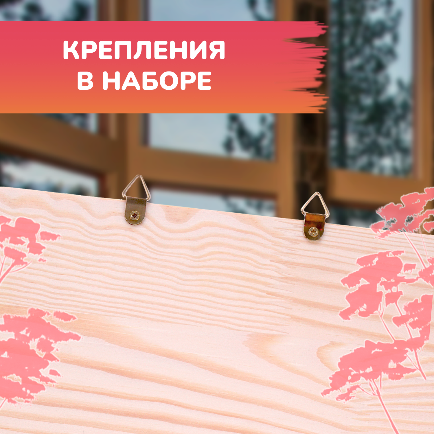 Набор для творчества LORI(колорит) Персиковый закат роспись красками - фото 7