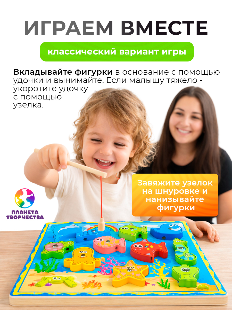 Игрушка Планета творчества сортер - фото 7