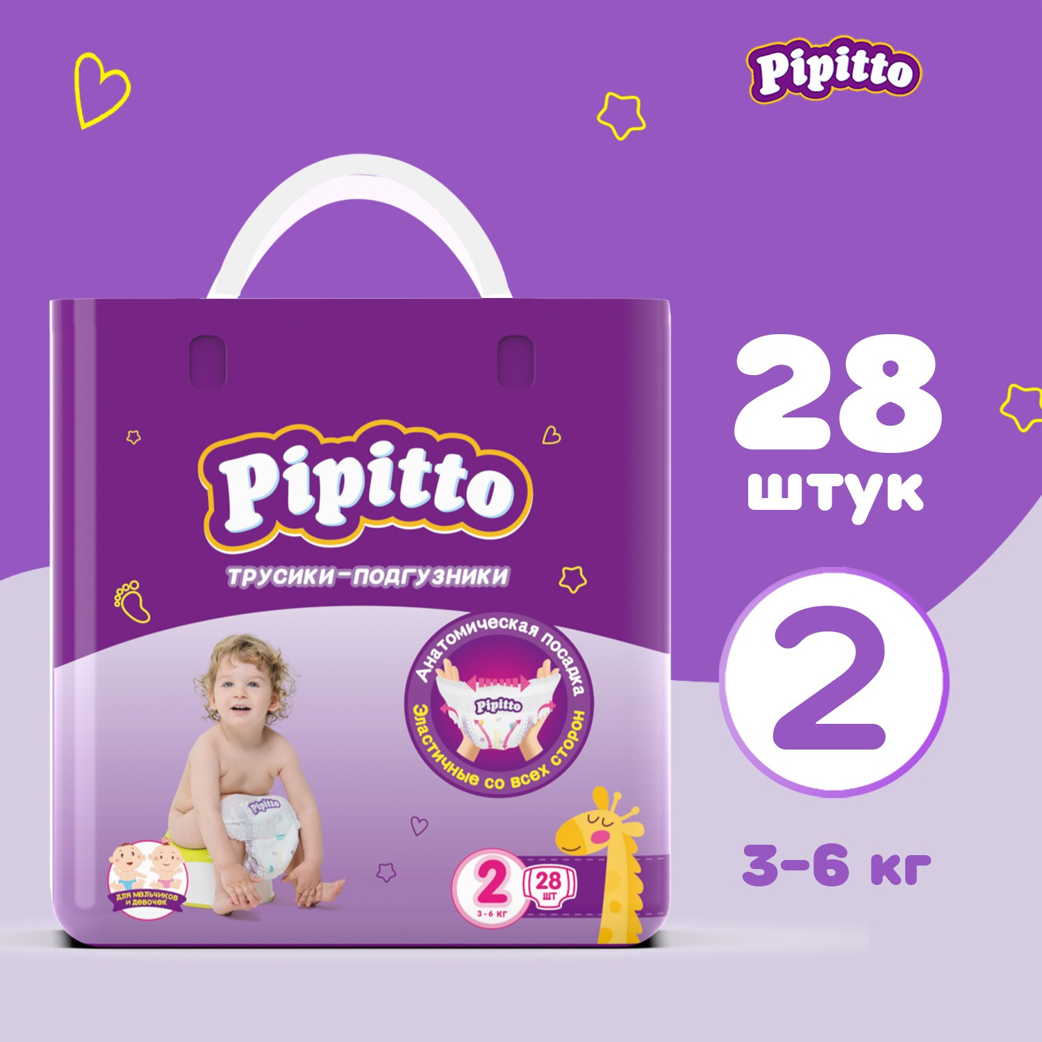 Трусики Pipitto 2 (3-6 кг) 28 шт. - фото 2