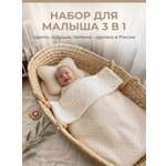 Одеяло Bambini Love горох на бежевом хлопок