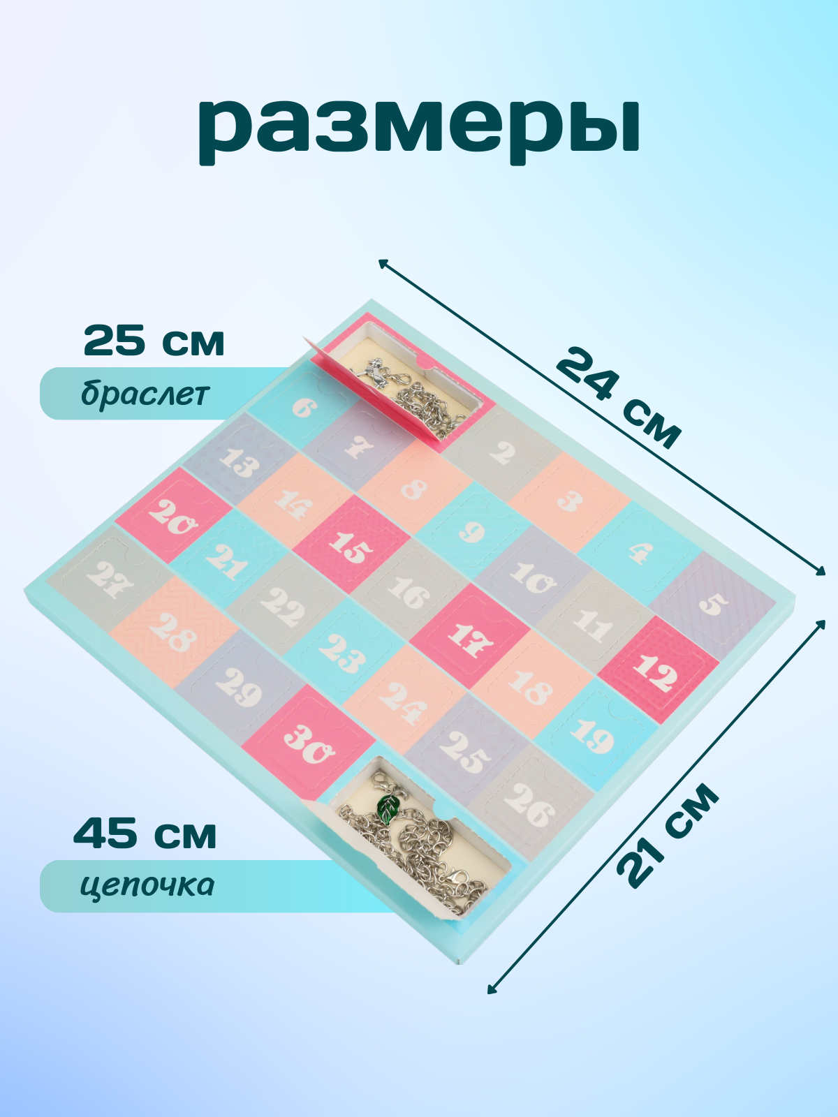 Адвент-календарь Рыжий кот Набор украшений 31 день - фото 3