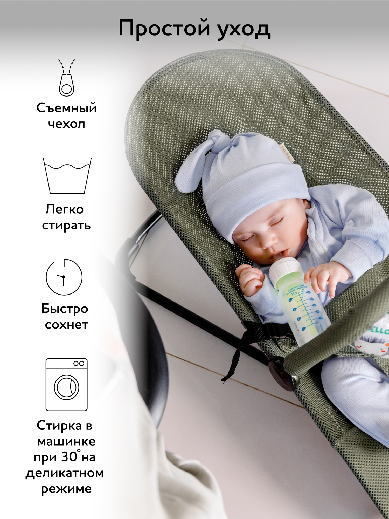 Шезлонг Amarobaby Baby time зеленый - фото 7