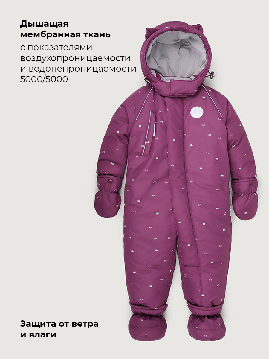 Комбинезон NIKASTYLE 8з0226 брусника - фото 8