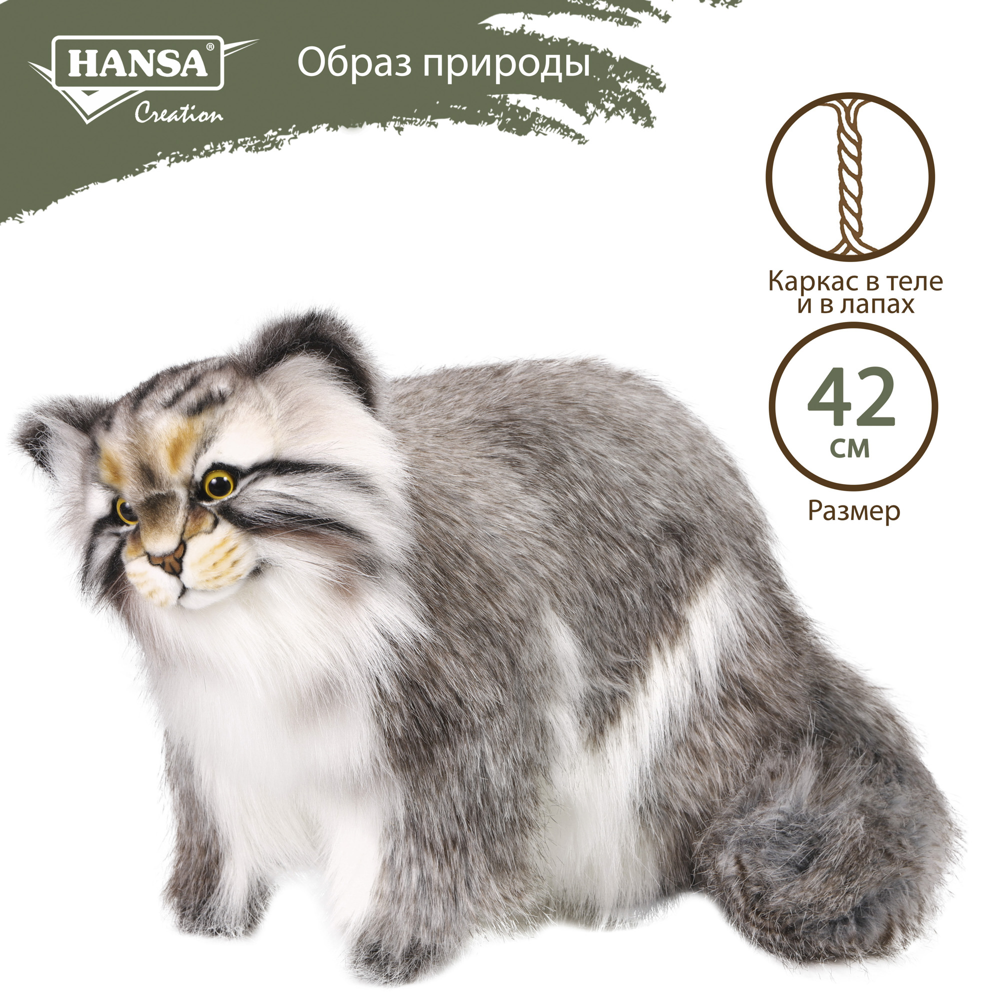 Игрушка мягкая HANSA 30 см - фото 9