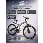 Двухколесный велосипед NRG BIKES 26 дюймов