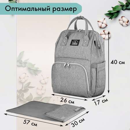 Рюкзак Brauberg