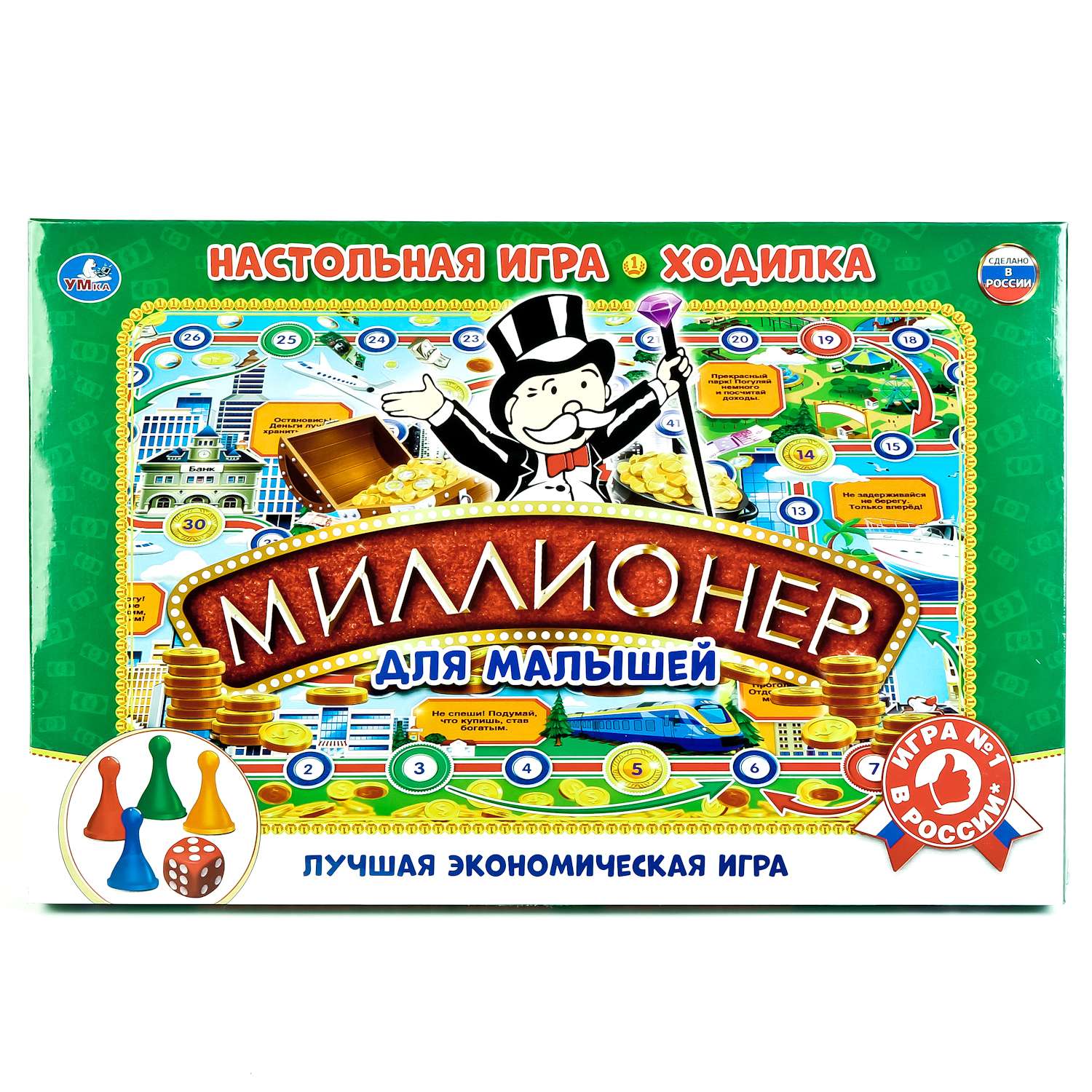 Настольная игра УМка - фото 1
