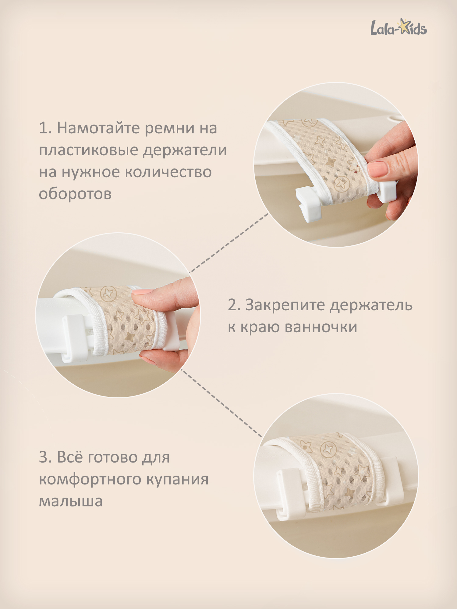 Ванночка LaLa-Kids складная, с матрасиком бежевый - фото 7