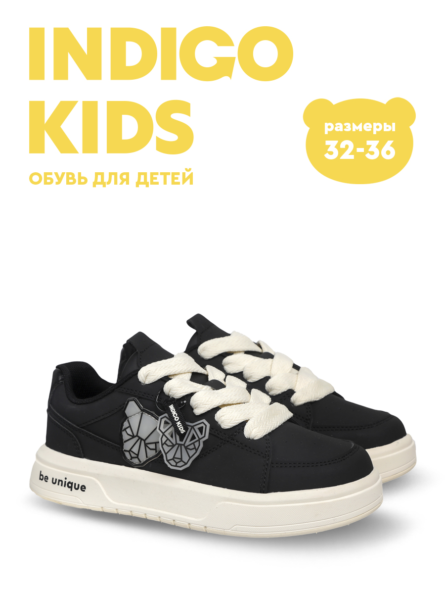 Полуботинки Indigo kids 40-0160D - фото 3