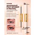 Сыворотка BONIMED AMPULASH 8 мл