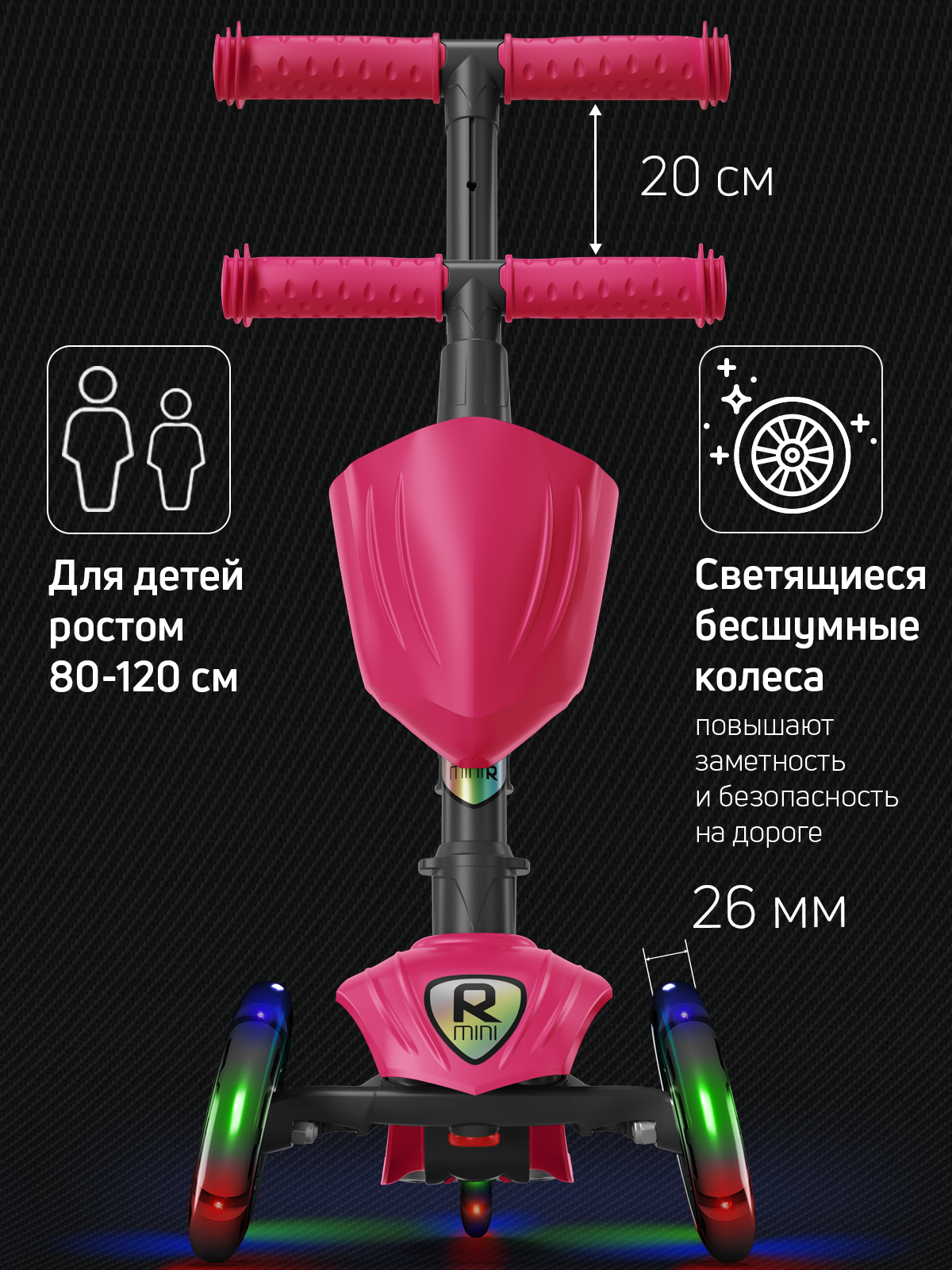 Самокат Buggy Boom трехколесный - фото 2