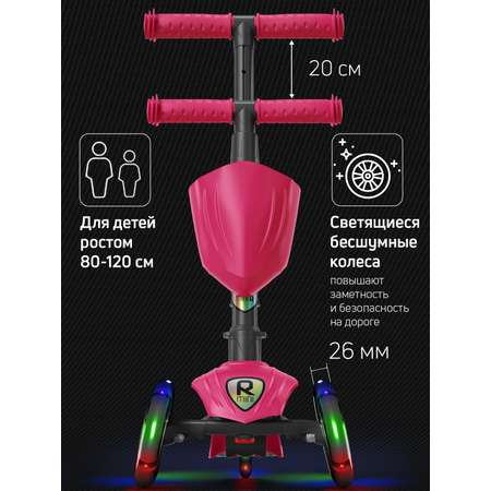 Самокат Buggy Boom трехколесный