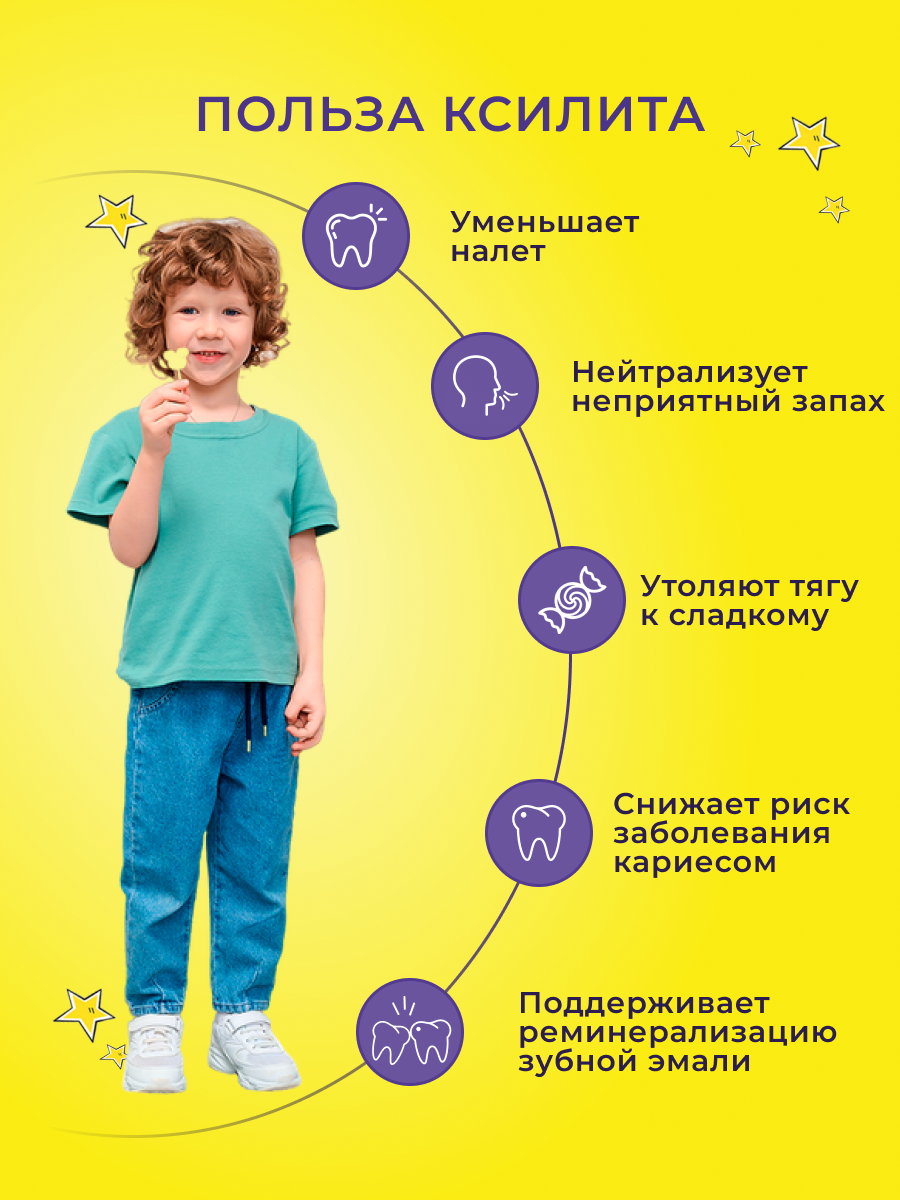 Чупа-чупсы PARU банан 10 шт - фото 2