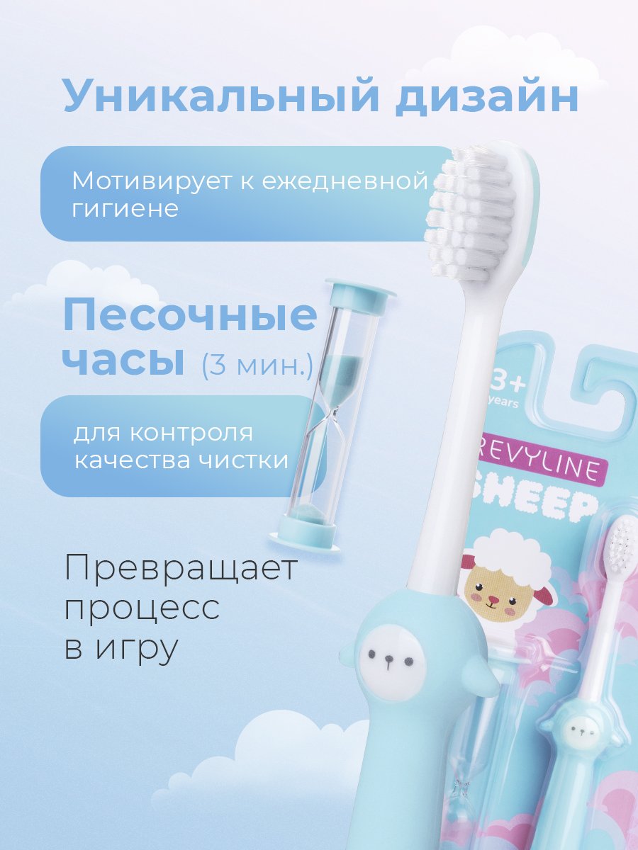 Зубная щетка классическая Revyline от 3 лет 1 шт. - фото 8